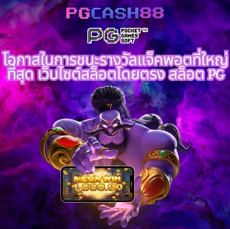 superslot 444